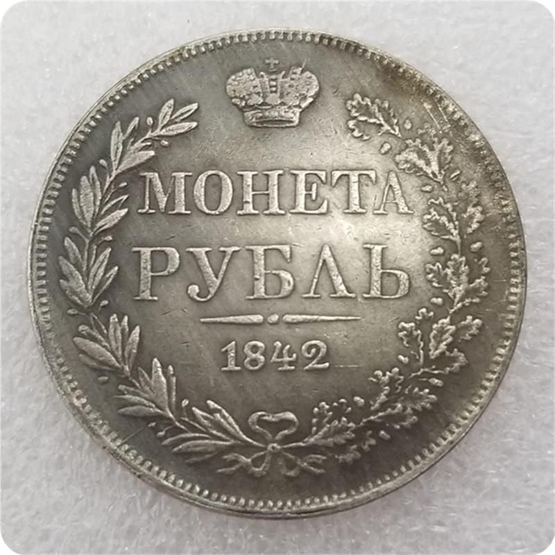 Русия 1842/43/44/45/46/47 Русия - Империята на Възпоменателна монета в 1 рубла 1842/43/44/45/46/47